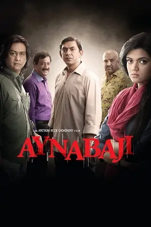 Aynabaji (2016) Bengali WEB-DL Full Movie 480p | 720p | 1080p