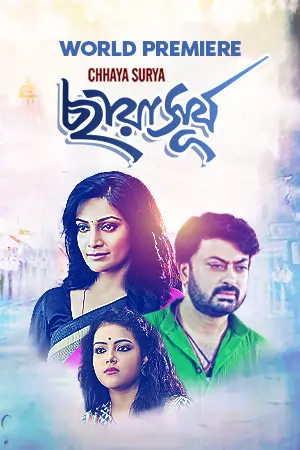 Chhaya Surya (2019) Bengali HDRip Full Movie 480p | 720p | 1080p