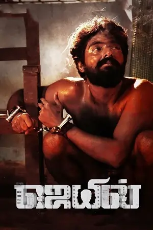 Jail (2021) AMZN WEBRip ORG. Dual Audio [Hindi – Tamil] Full Movie 480p | 720p | 1080p