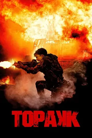 Topakk AKA Triggered (2023) WEB-DL Dual Audio {Hindi-Filipino} 480p | 720p | 1080p