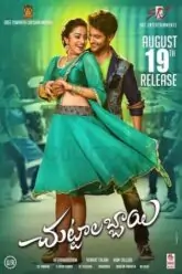 Aakhri Yudh (2016) Hindi Dubbed JC WebRip
