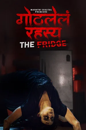 Gothlela Rahasya (2025) Marathi Full Movie WEB-DL