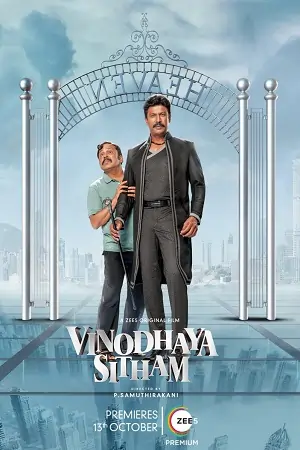 Vinodhaya Sitham (2023) UNCUT {Hindi ORG. + Dubbed} Full Movie