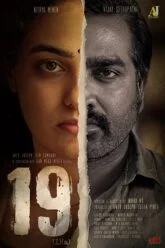 19(1)(a) (2022) Malayalam Full Movie WEB-DL